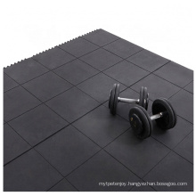 Hot Sale Interlocking Durable Gym Floor Mat